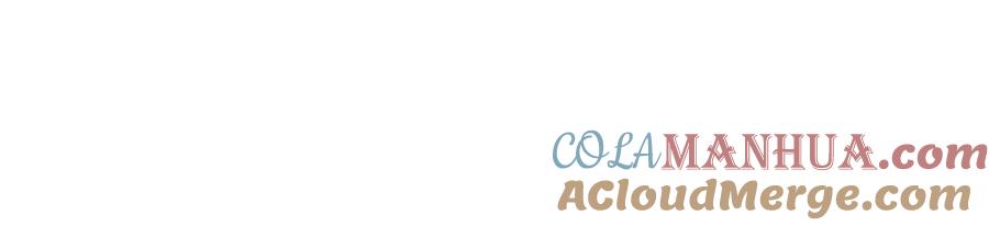 虐渣男从现在开始 - 第54话 给你的信 - 第9张图