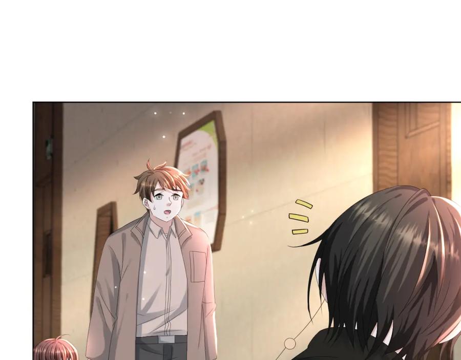 虐渣男从现在开始 - 第54话 给你的信 - 第14张图