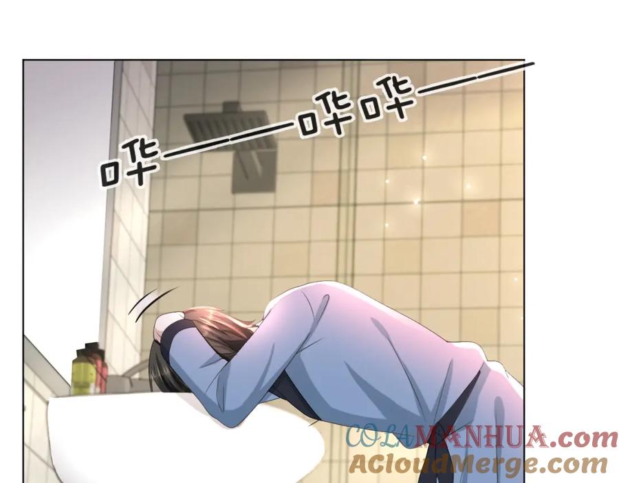 虐渣男从现在开始 - 第54话 给你的信 - 第117张图