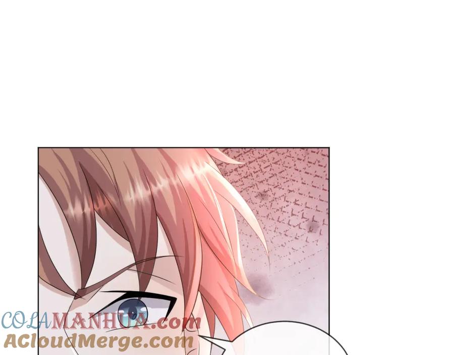 虐渣男从现在开始 - 第54话 给你的信 - 第77张图