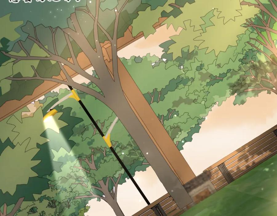 虐渣男从现在开始 - 第54话 给你的信 - 第94张图