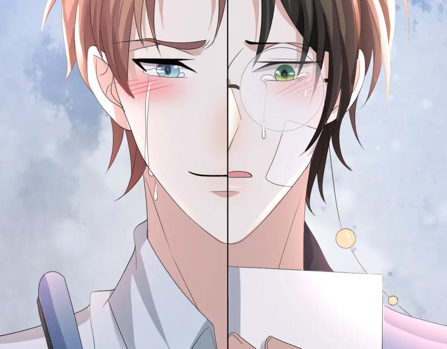 虐渣男从现在开始 - 第54话 给你的信 - 第99张图