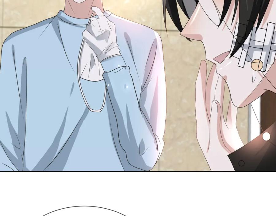 虐渣男从现在开始 - 第54话 给你的信 - 第3张图