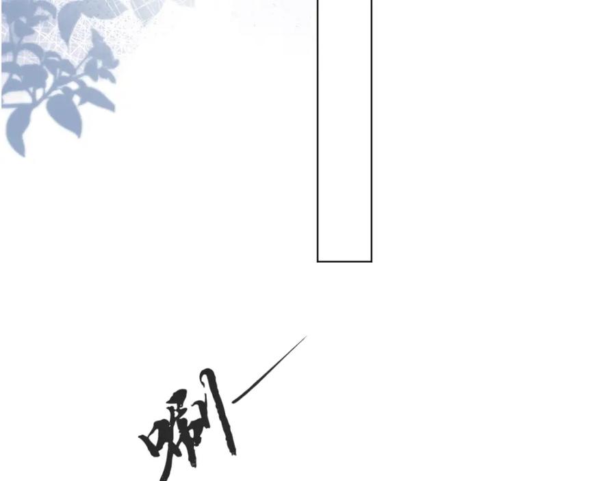 虐渣男从现在开始 - 第54话 给你的信 - 第28张图