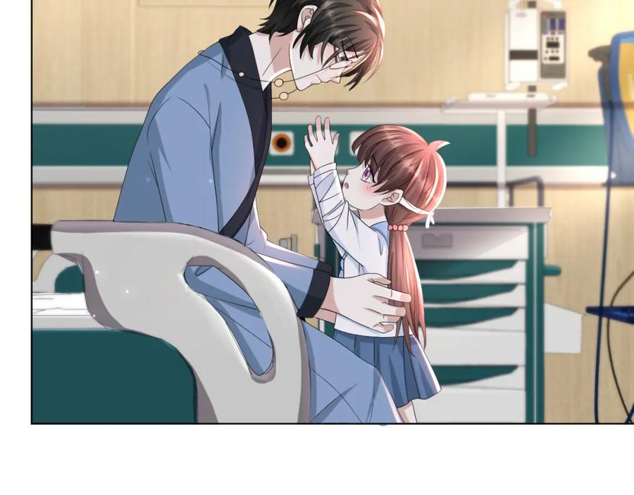 虐渣男从现在开始 - 第54话 给你的信 - 第111张图