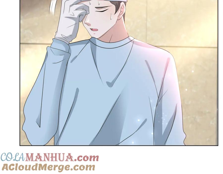 虐渣男从现在开始 - 第54话 给你的信 - 第5张图