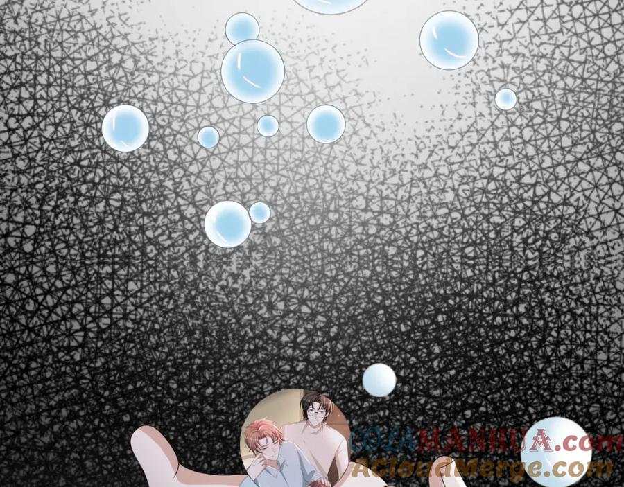 虐渣男从现在开始 - 第54话 给你的信 - 第65张图