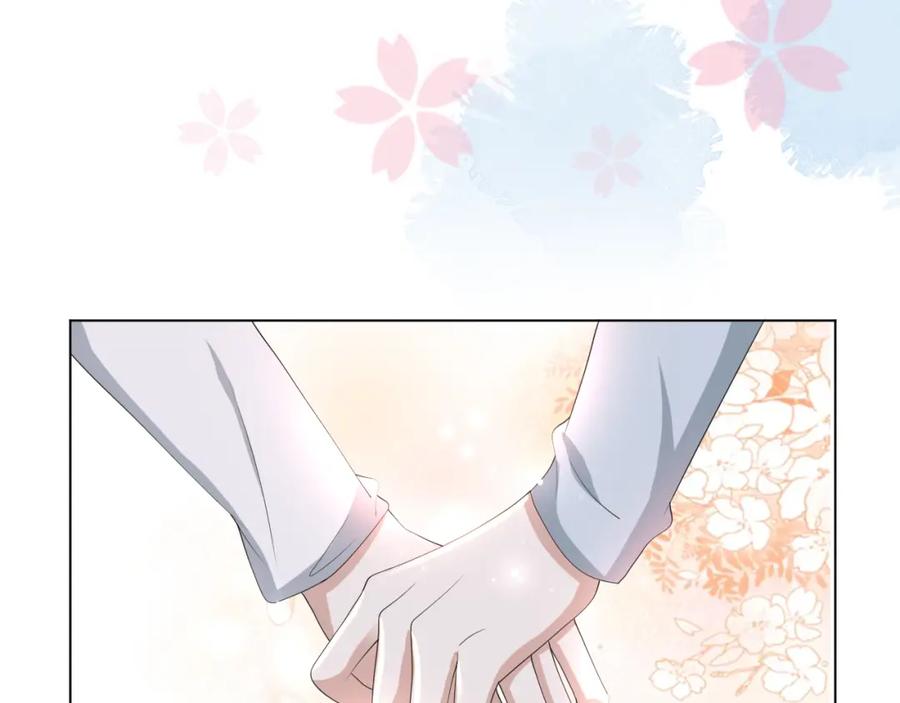 虐渣男从现在开始 - 第54话 给你的信 - 第91张图