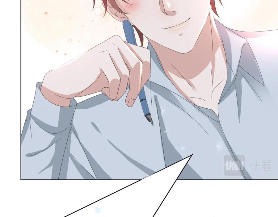 虐渣男从现在开始 - 第54话 给你的信 - 第43张图