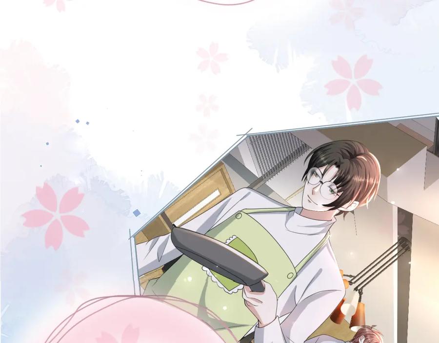 虐渣男从现在开始 - 第54话 给你的信 - 第88张图