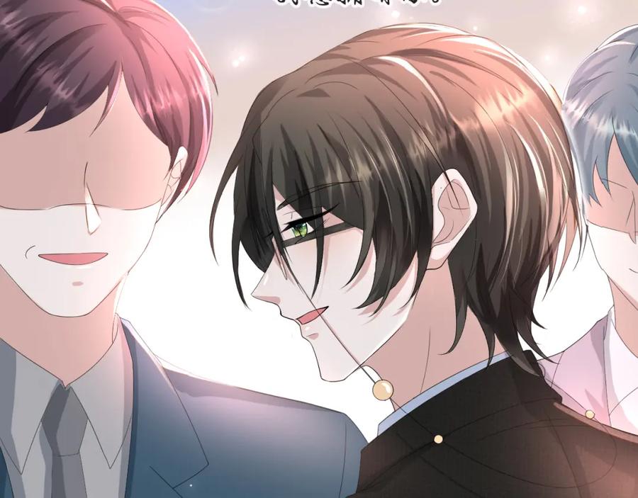 虐渣男从现在开始 - 第54话 给你的信 - 第48张图