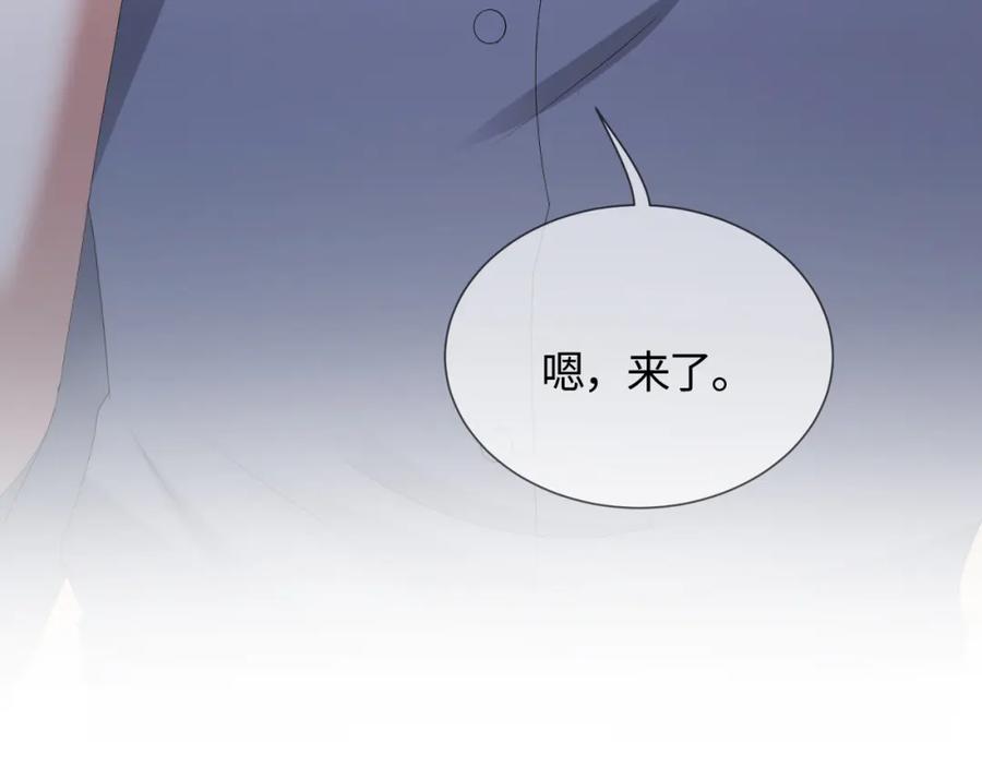 虐渣男从现在开始 - 第55话 等你回来 - 第83张图