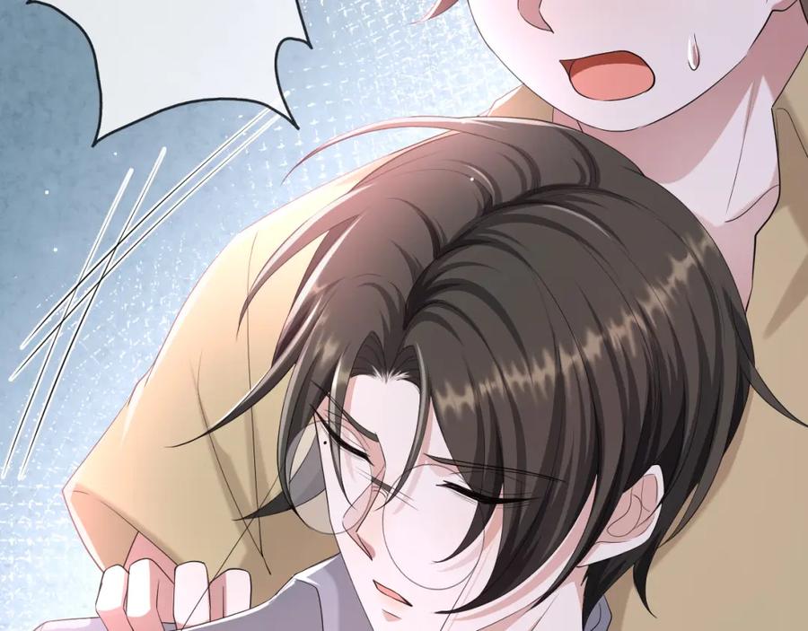 虐渣男从现在开始 - 第55话 等你回来 - 第100张图