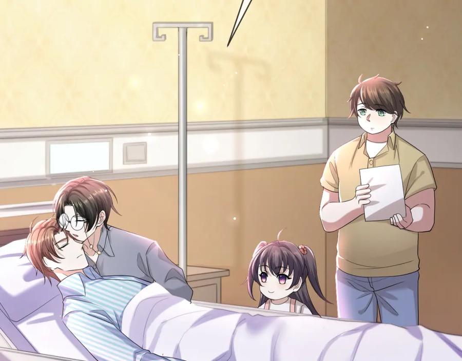 虐渣男从现在开始 - 第55话 等你回来 - 第88张图