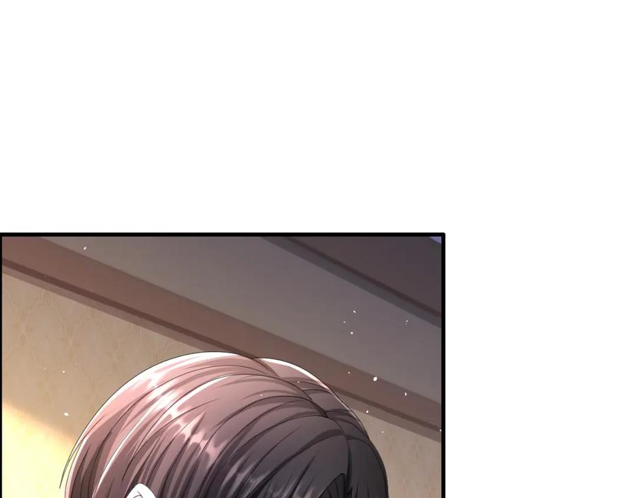 虐渣男从现在开始 - 第55话 等你回来 - 第39张图