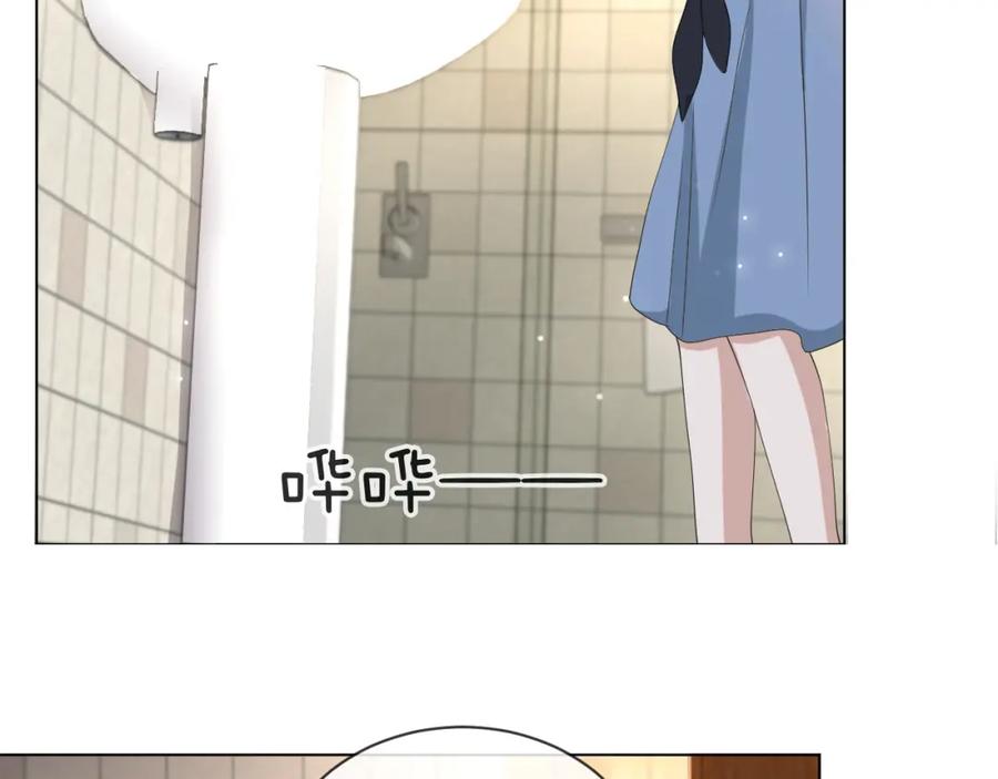 虐渣男从现在开始 - 第55话 等你回来 - 第6张图