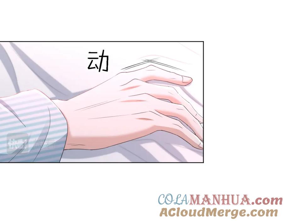 虐渣男从现在开始 - 第55话 等你回来 - 第113张图