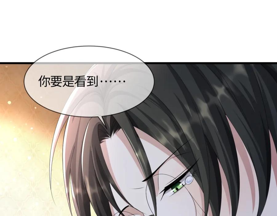 虐渣男从现在开始 - 第55话 等你回来 - 第67张图