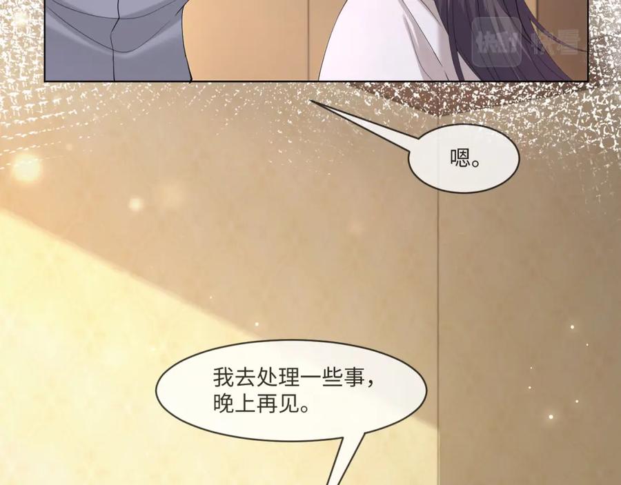 虐渣男从现在开始 - 第55话 等你回来 - 第87张图