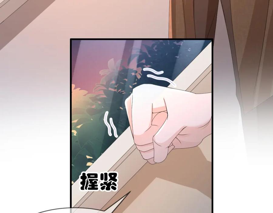 虐渣男从现在开始 - 第55话 等你回来 - 第55张图