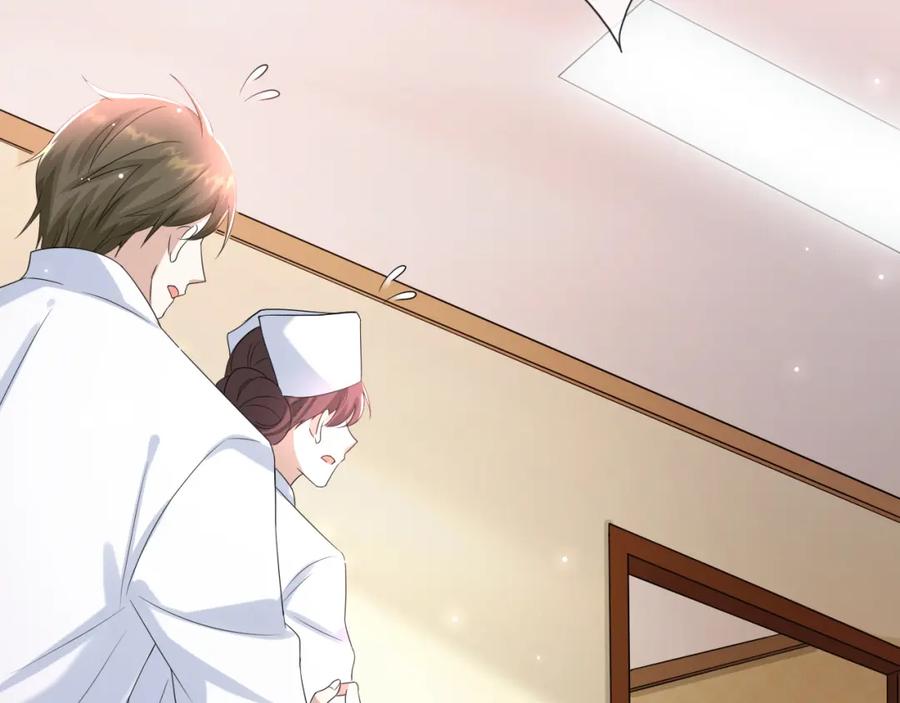 虐渣男从现在开始 - 第55话 等你回来 - 第102张图