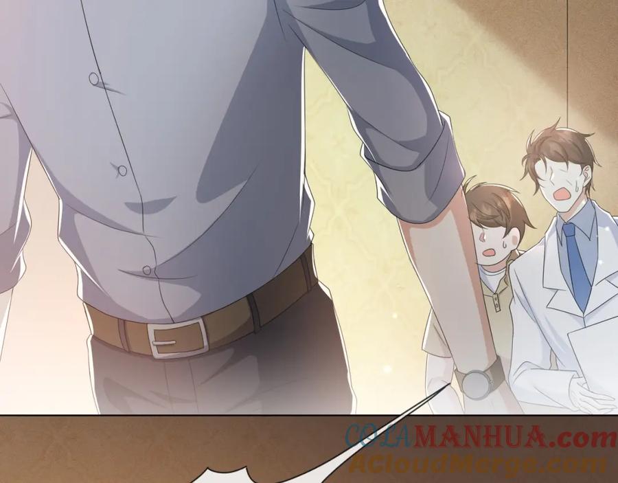 虐渣男从现在开始 - 第56话 你还要我吗？ - 第25张图