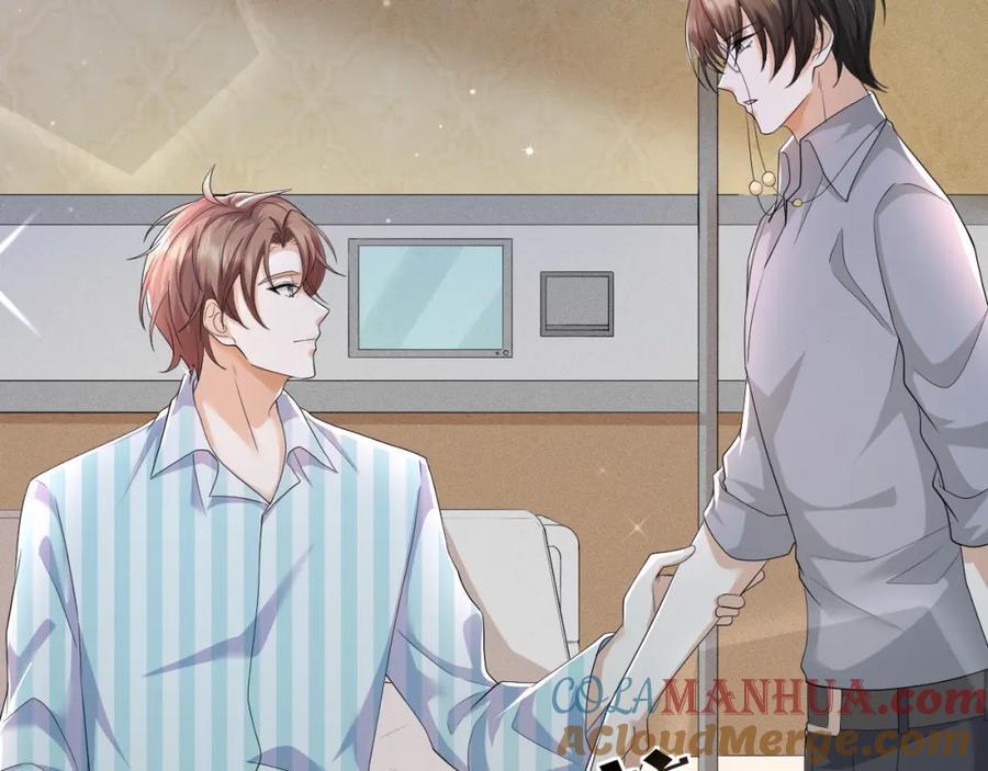 虐渣男从现在开始 - 第56话 你还要我吗？ - 第81张图