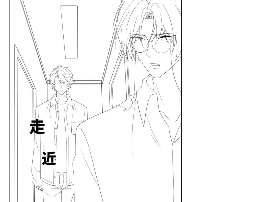 虐渣男从现在开始 - 第56话 你还要我吗？ - 第96张图