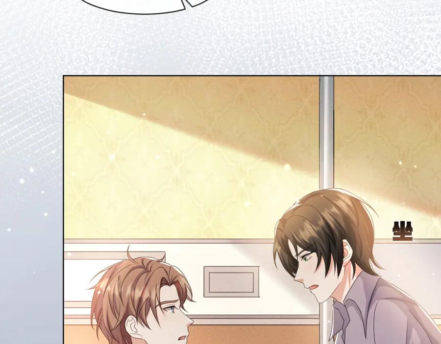 虐渣男从现在开始 - 第56话 你还要我吗？ - 第31张图