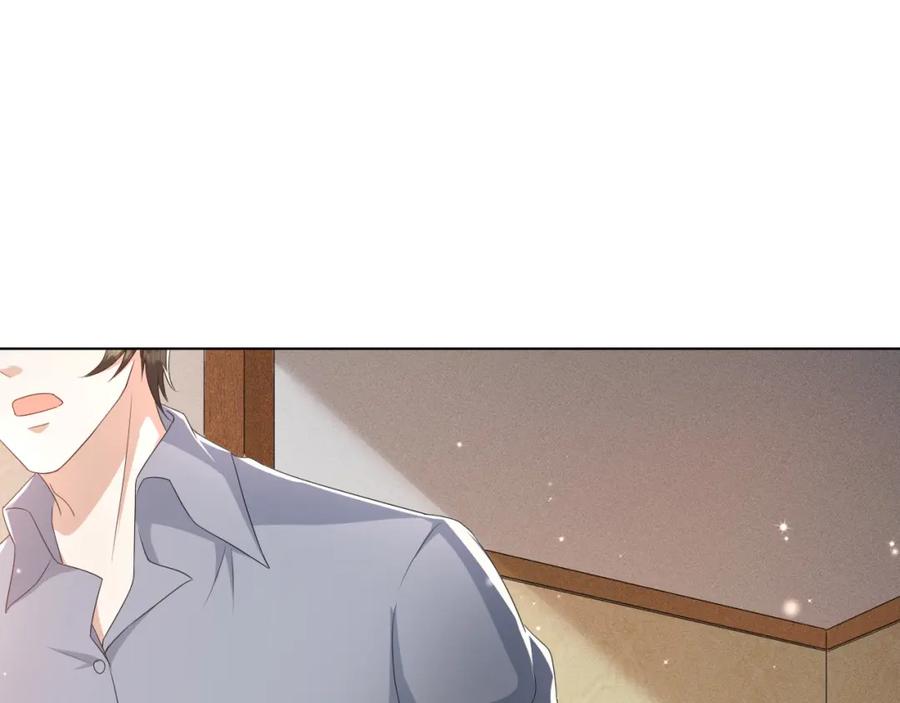 虐渣男从现在开始 - 第56话 你还要我吗？ - 第24张图