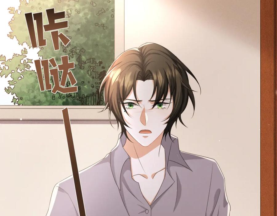 虐渣男从现在开始 - 第56话 你还要我吗？ - 第27张图