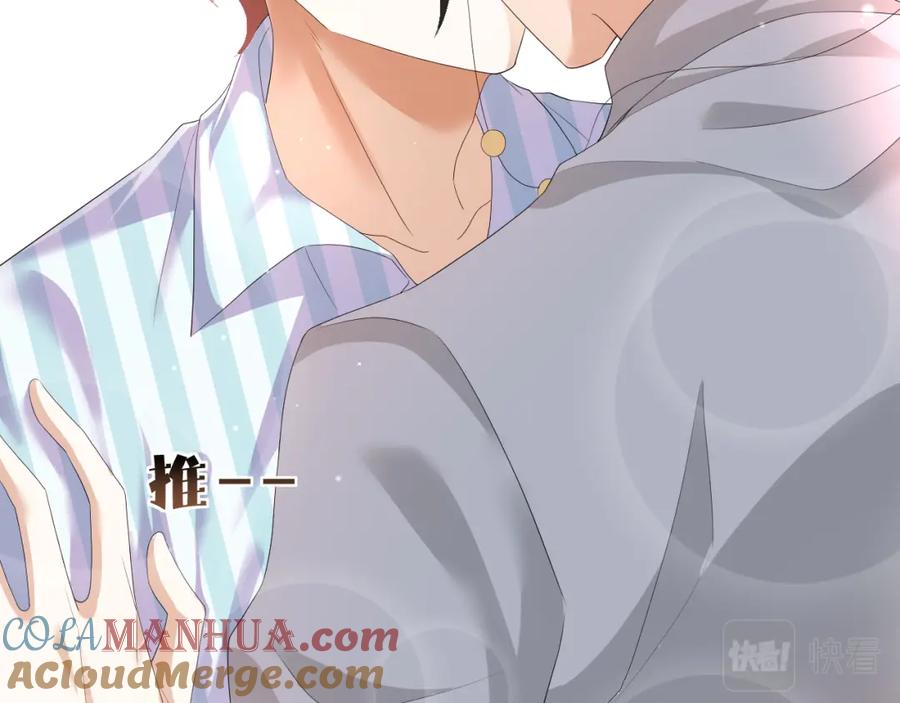 虐渣男从现在开始 - 第56话 你还要我吗？ - 第85张图