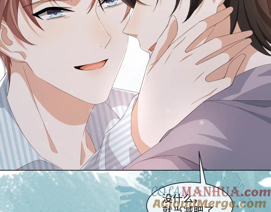 虐渣男从现在开始 - 第56话 你还要我吗？ - 第37张图