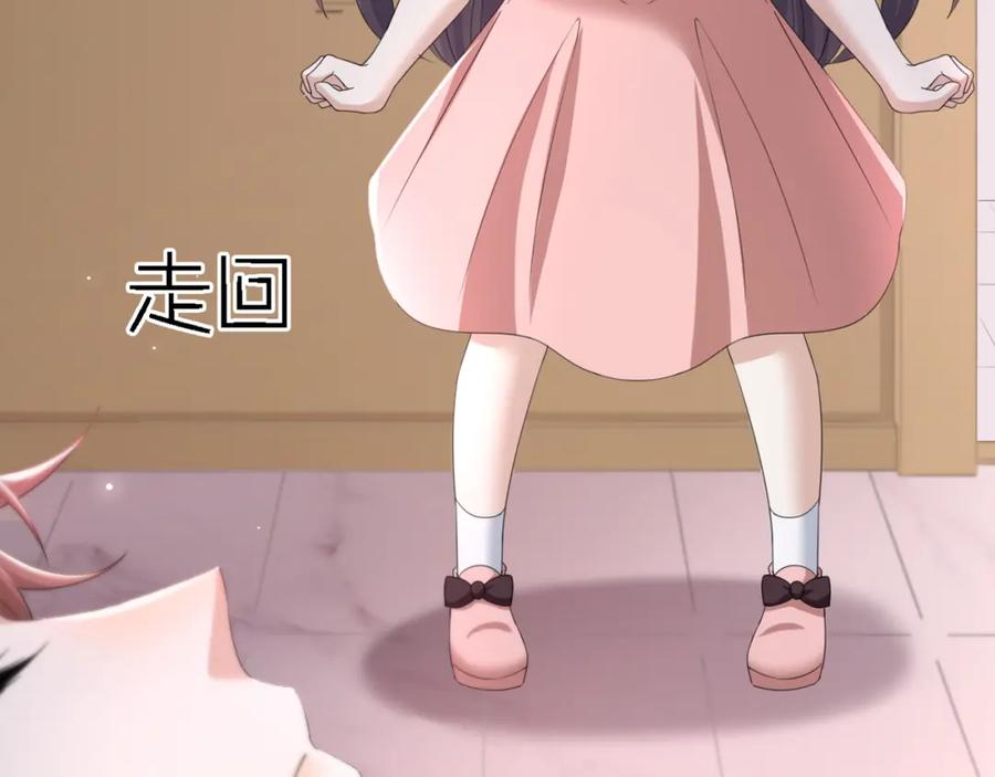 虐渣男从现在开始 - 第56话 你还要我吗？ - 第4张图