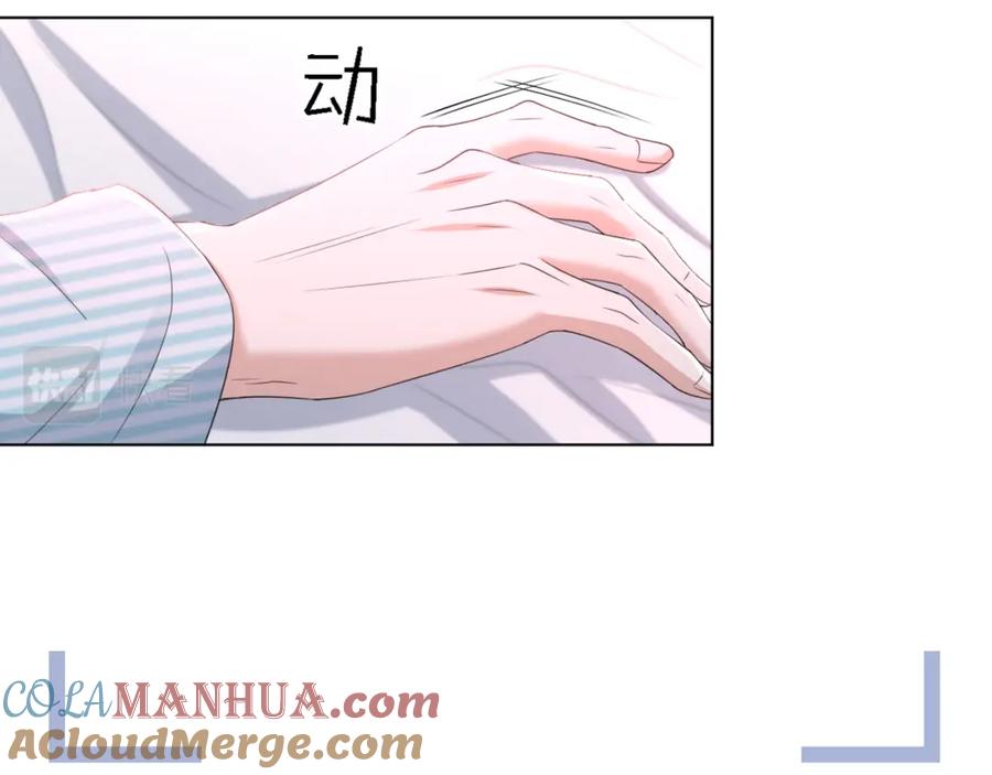 虐渣男从现在开始 - 第56话 你还要我吗？ - 第9张图