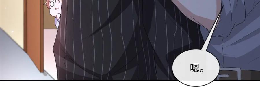 虐渣男从现在开始 - 第57话 久违的灿烂微笑 - 第72张图