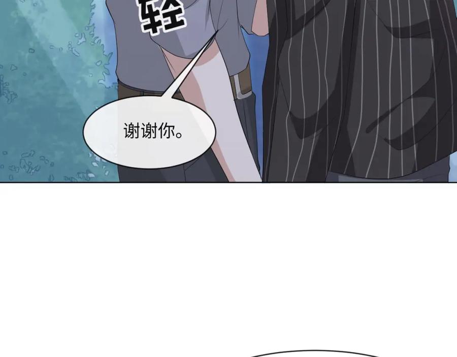 虐渣男从现在开始 - 第57话 久违的灿烂微笑 - 第67张图