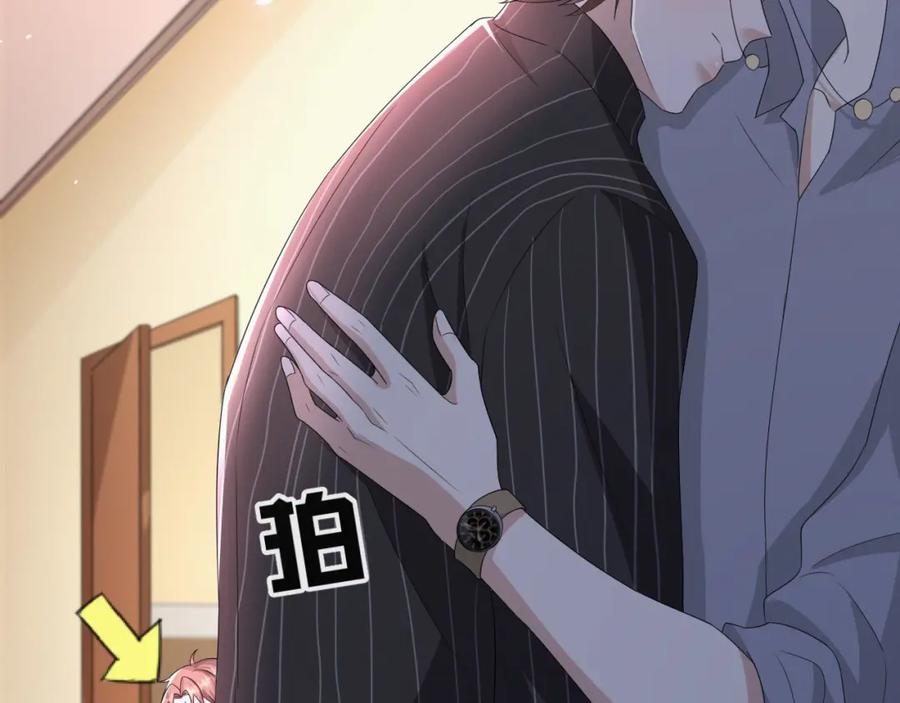 虐渣男从现在开始 - 第57话 久违的灿烂微笑 - 第71张图