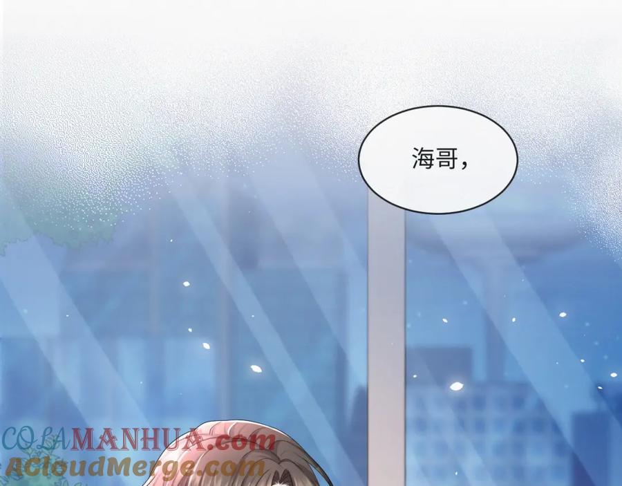 虐渣男从现在开始 - 第57话 久违的灿烂微笑 - 第65张图