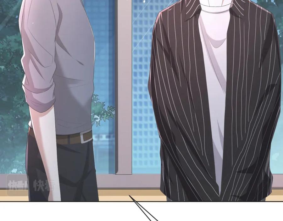 虐渣男从现在开始 - 第57话 久违的灿烂微笑 - 第59张图