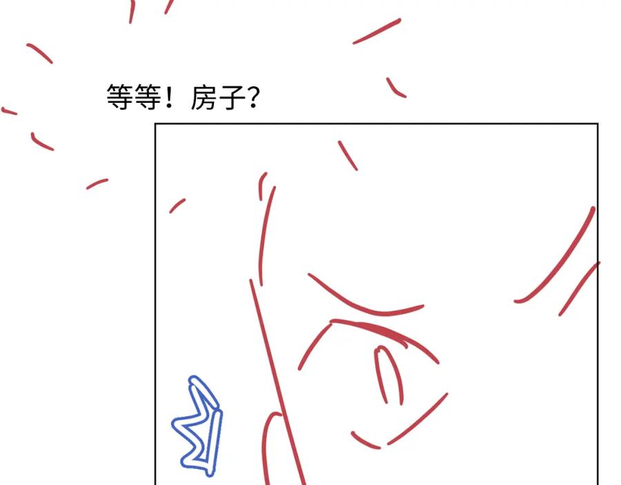 虐渣男从现在开始 - 第57话 久违的灿烂微笑 - 第95张图