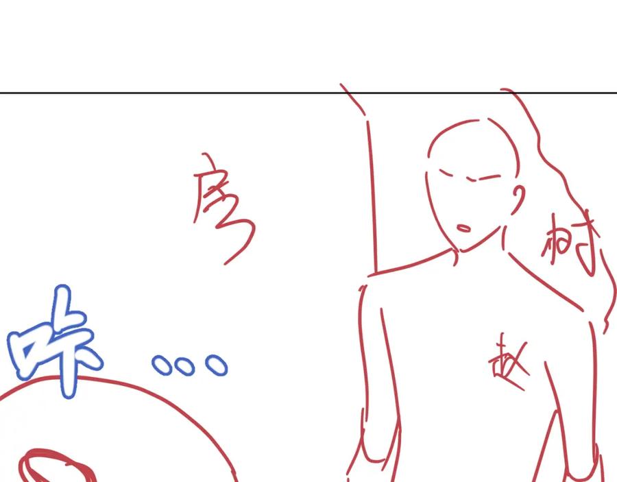 虐渣男从现在开始 - 第57话 久违的灿烂微笑 - 第99张图