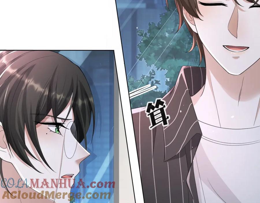 虐渣男从现在开始 - 第57话 久违的灿烂微笑 - 第61张图