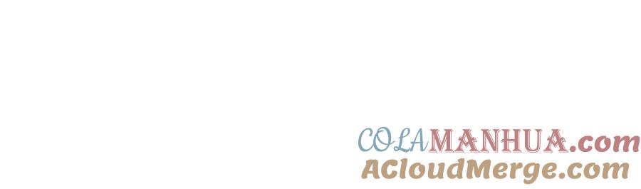 虐渣男从现在开始 - 第57话 久违的灿烂微笑 - 第93张图