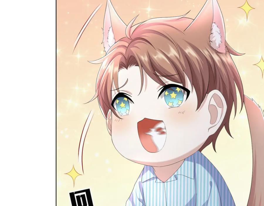 虐渣男从现在开始 - 第57话 久违的灿烂微笑 - 第86张图