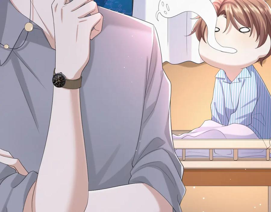 虐渣男从现在开始 - 第57话 久违的灿烂微笑 - 第84张图