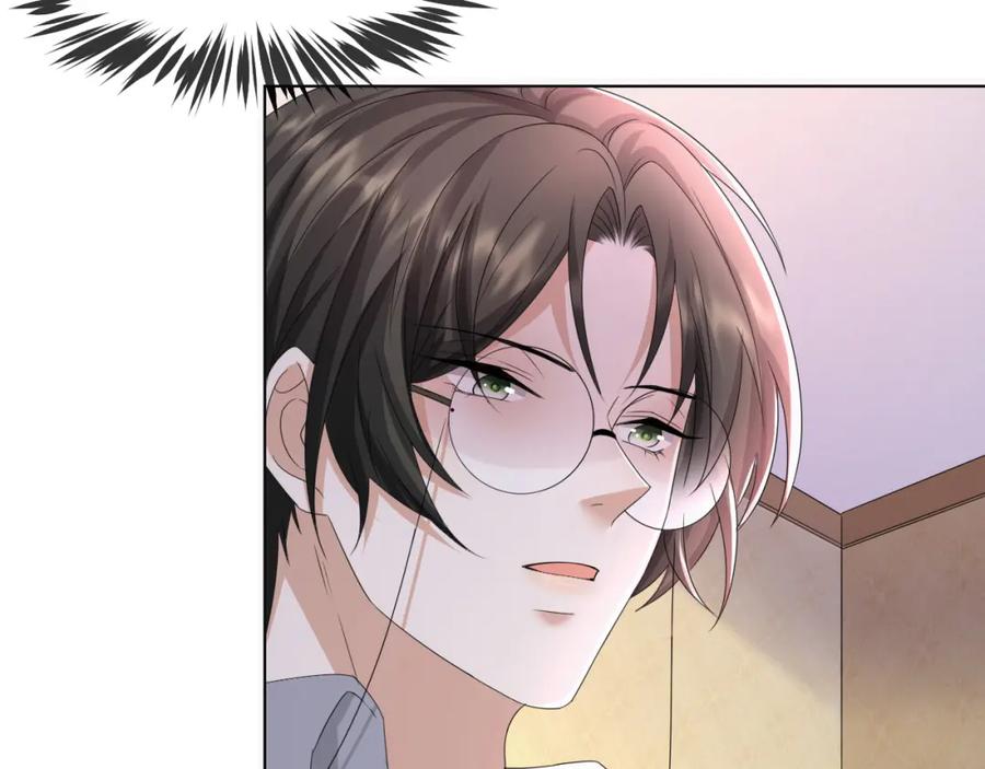 虐渣男从现在开始 - 第57话 久违的灿烂微笑 - 第79张图