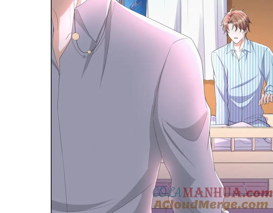 虐渣男从现在开始 - 第57话 久违的灿烂微笑 - 第17张图