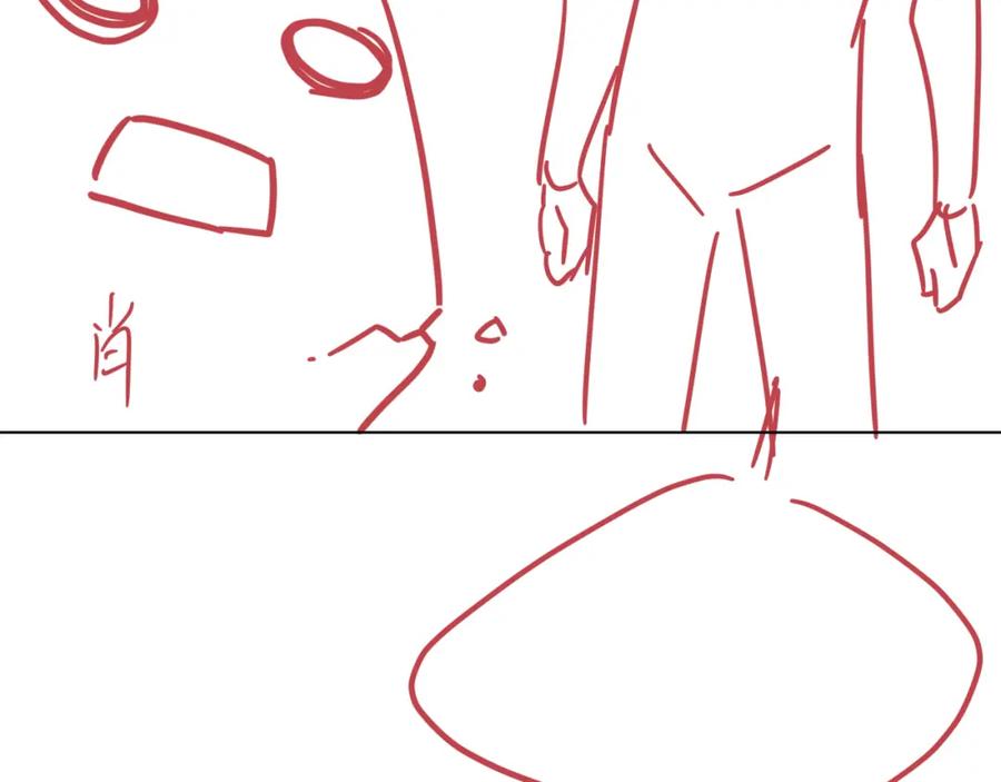 虐渣男从现在开始 - 第57话 久违的灿烂微笑 - 第100张图