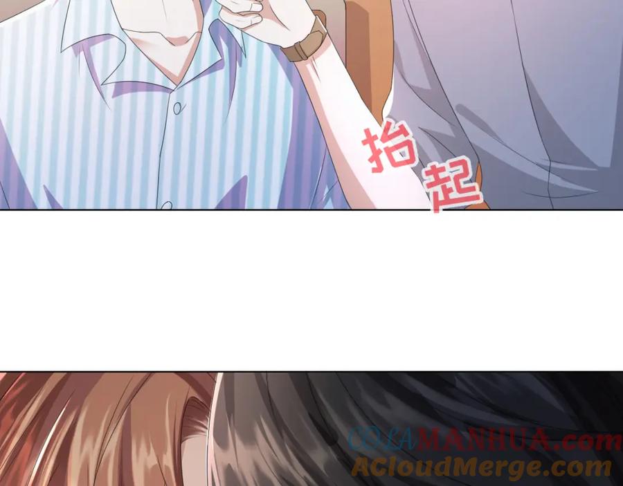 虐渣男从现在开始 - 第57话 久违的灿烂微笑 - 第89张图